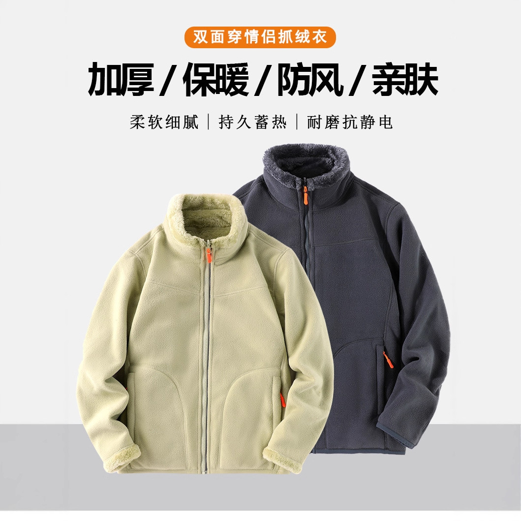 Giacca in pile Sherpa autunno  - Sherpa Hoodie Fleece recensione e prezzo